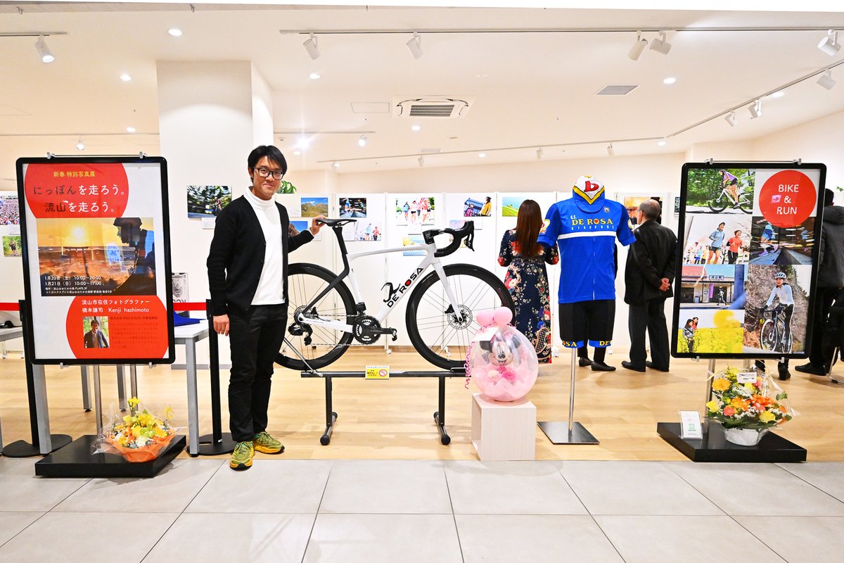 hashiken710's tweet photo. 自転車とランニングの魅力を伝える個展（写真展）、おかげさまで多くの方にご来場いただき感謝申し上げます。
展示車両のデローザ・セッタンタ必見ですよ。
今晩20時まで。
明日も10:00〜17:00までやっています。
#ロードバイク
#ランニング
#バイクアンドラン
#写真展 
#個展
#流山おおたかの森 https://t.co/DKpyRCHVAi