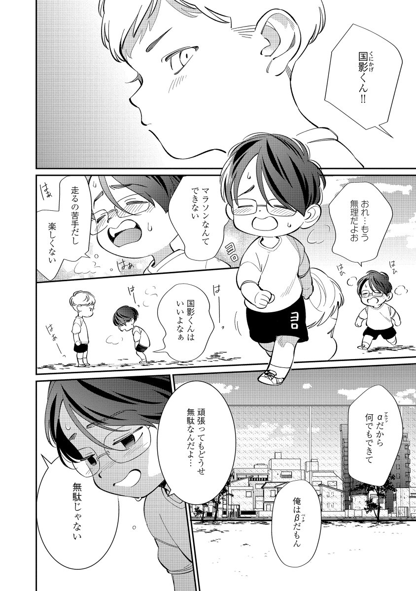 (1/6) 