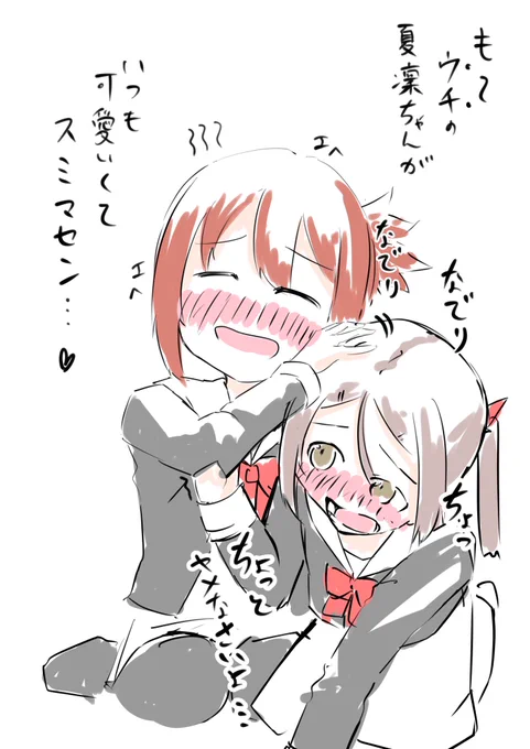 急にゆうにぼが降りてきたので描かざるを得なかった 