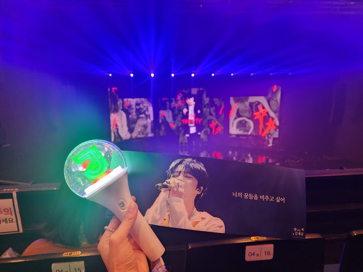 Hal_Ming's tweet photo. I'M TWENTY✨️ 빛나는 20주년💚 https://t.co/7sDvQIBPmn