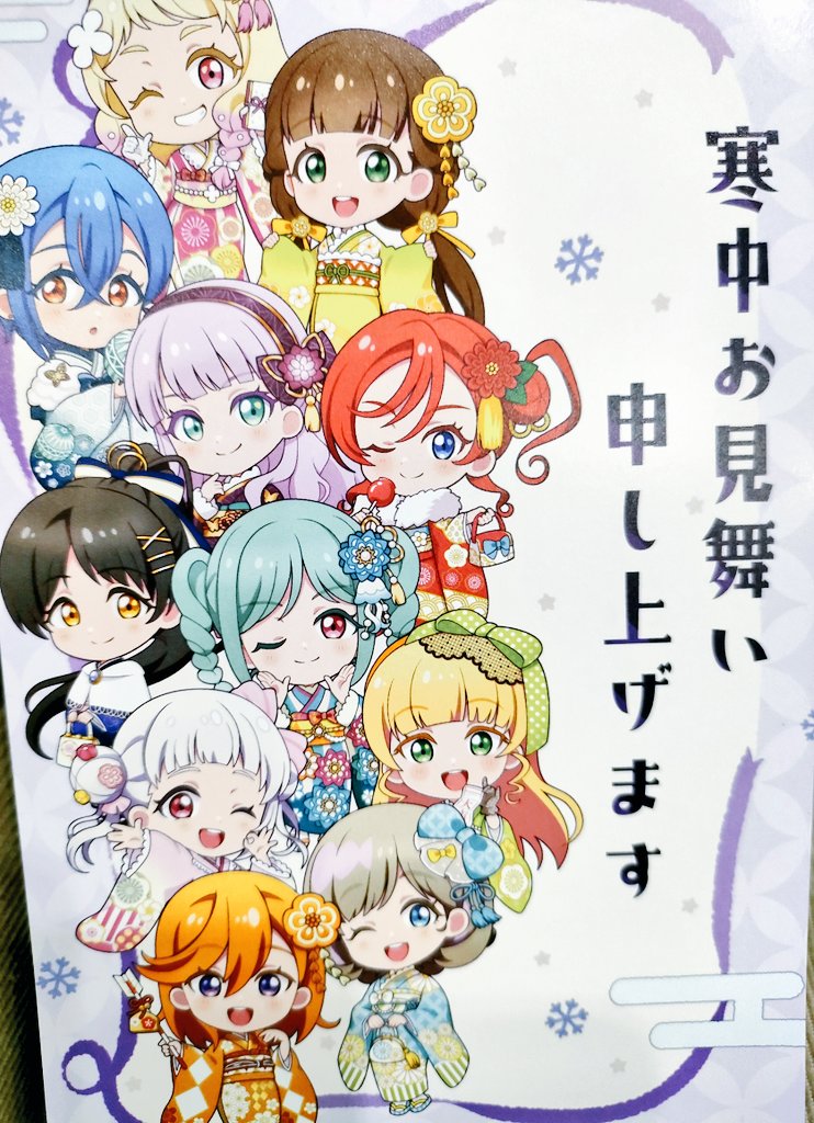 harurulovelive2's tweet photo. 2024 1st Liella!!

よろしくお願いします🙇
#Liella_5th_福岡Day1 https://t.co/yZATCoJeCF