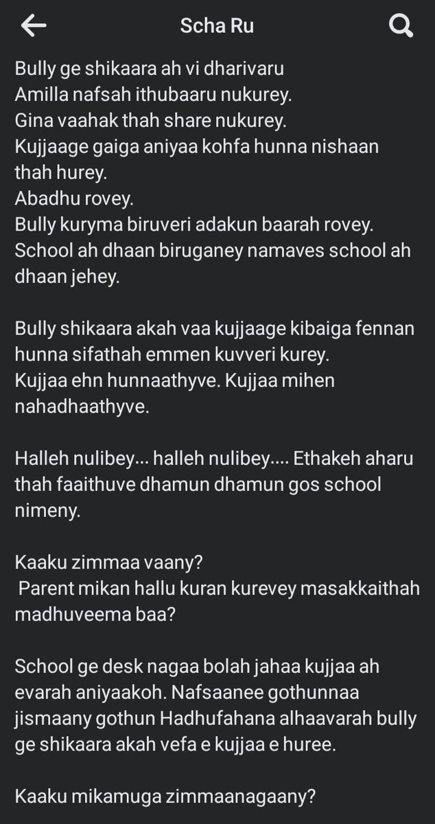 Hiyerlu's tweet photo. Bullying and physical attacks has become an everyday thing in our schools yet the government shows us no alternative to educate our children in a safe environment. They force children into this and save their own face when something happens. Its time to legalize homeschooling! #LegalizeHomeschooling