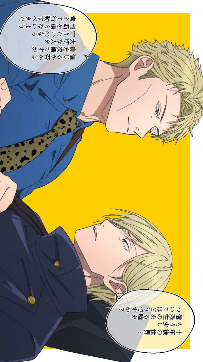 nanami kento blonde hair male focus short hair necktie shirt 2boys multiple boys  illustration images