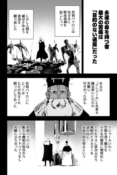 (2/7)