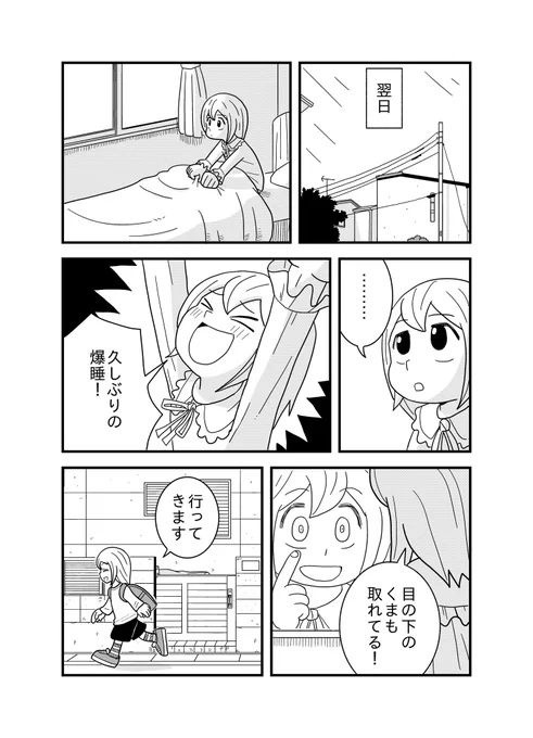 4/4