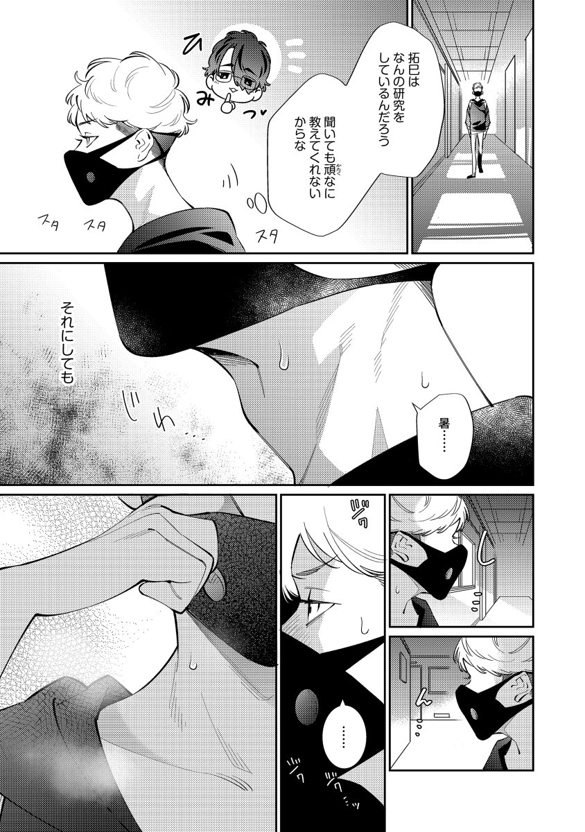 (5/6) 