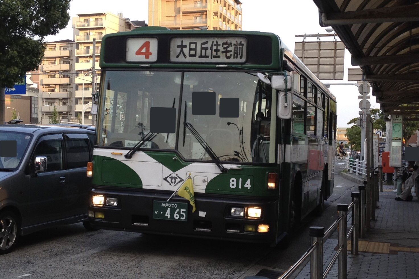 みかん海老 on X: 
