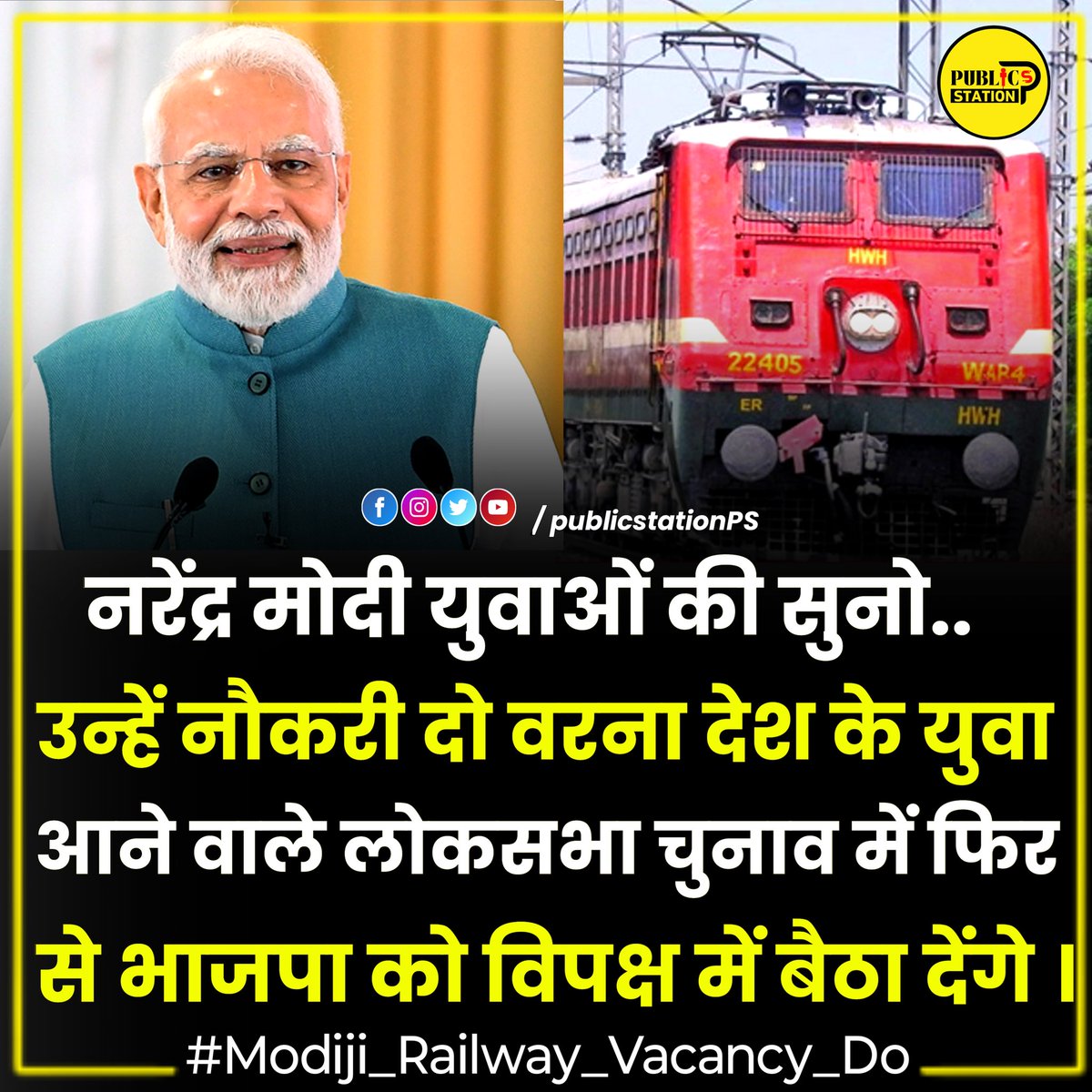 DHARMENDRA16156's tweet photo. #IncreaseRailwayALPVacancy
@RailMinIndia 
@AmitShah 
@AmitShah @AshwiniVaishnaw 
@PMOIndia 
@RahulGandhi 
@kharge 
@narendramodi 
@RailMinIndia 
@myogiadityanath 
Increase railway alp vaccancy otherwise bycot bjp https://t.co/FinMa27zDS