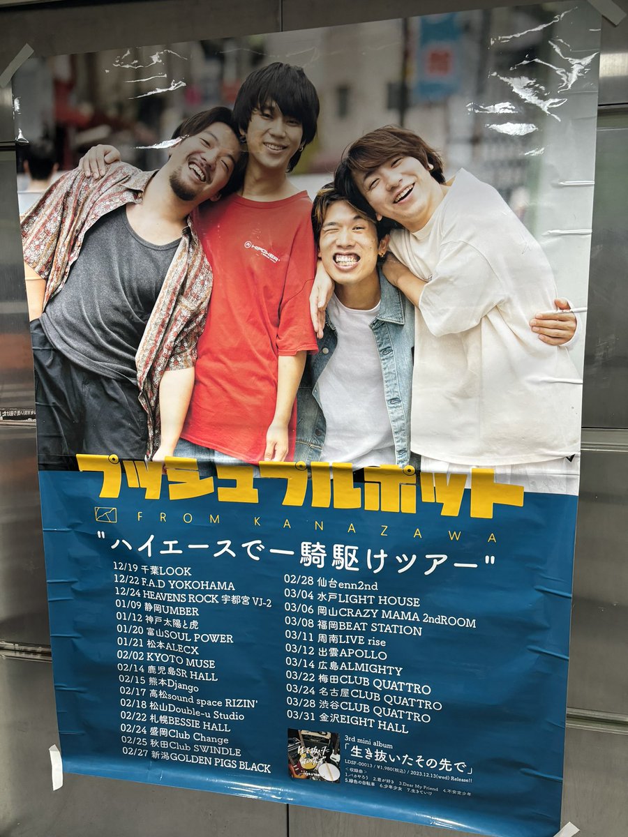 とう tweet media