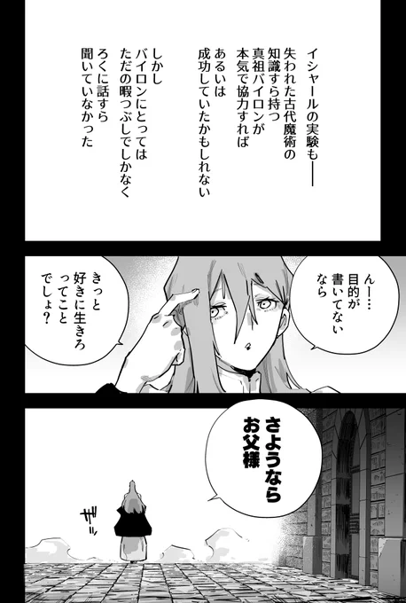 (6/7) 失敗…