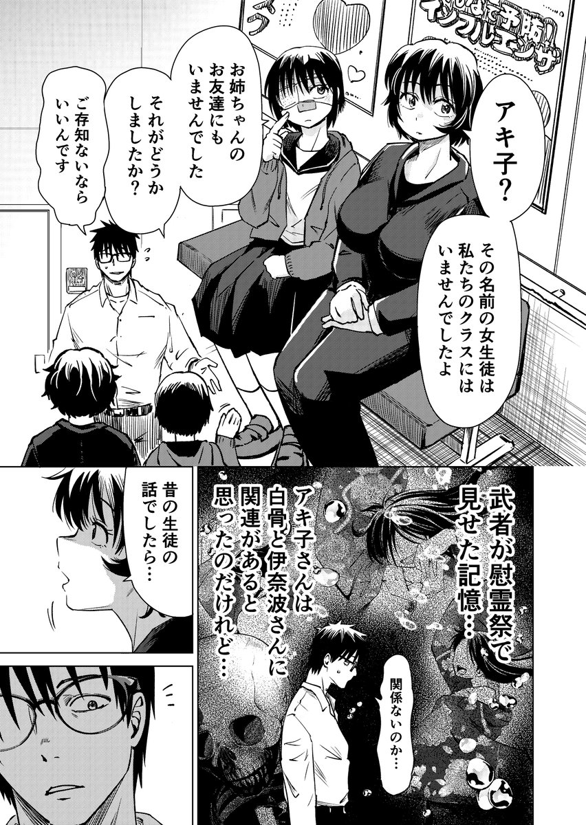 31番目のユーリ最新話が更新されました よろしくお願いします! 続きはリンクから  https://webcomicgamma.takeshobo.co.jp/manga/yuri31/ #31番目のユーリ #WEBコミックガンマ #くりきまる