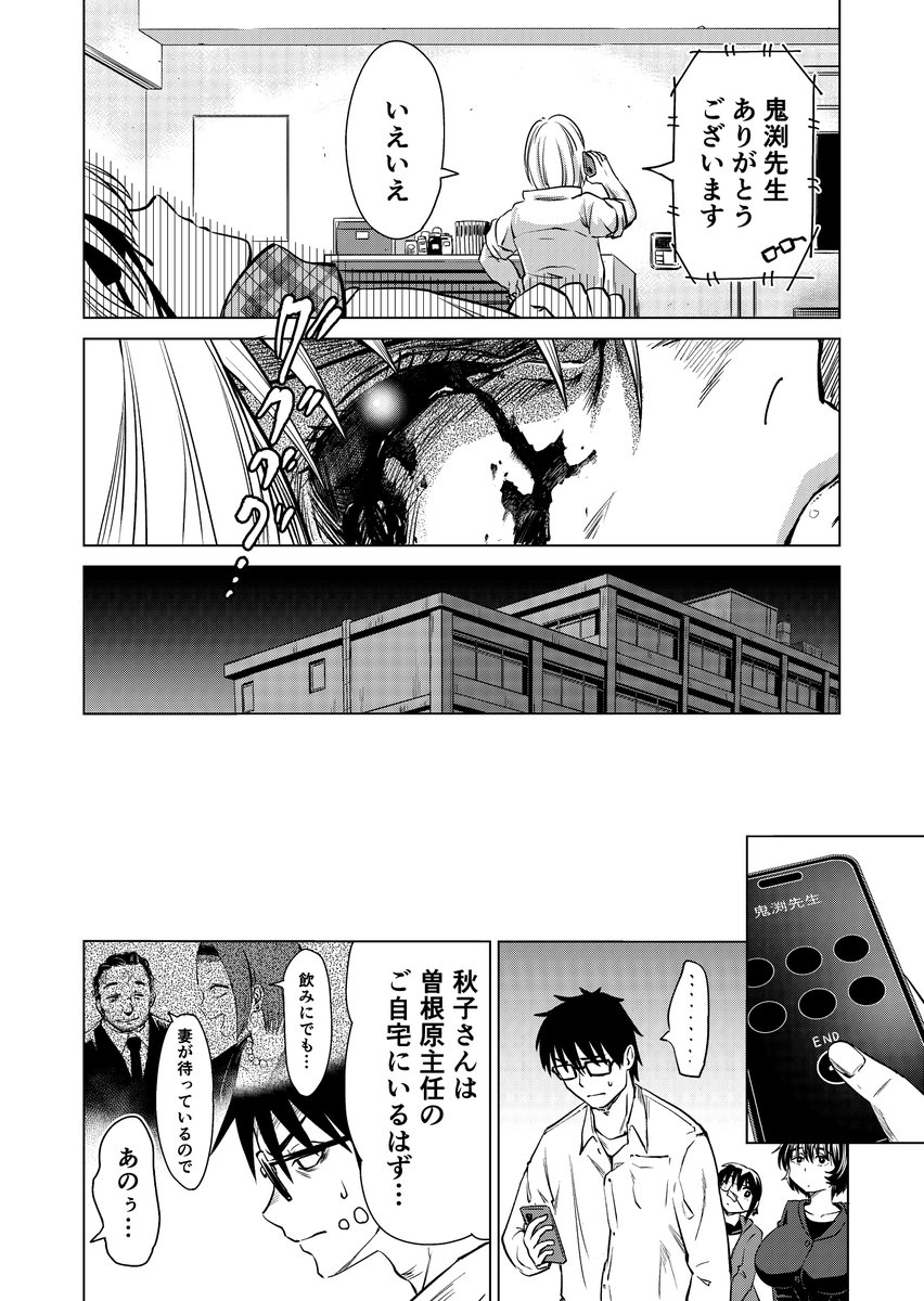 31番目のユーリ最新話が更新されました よろしくお願いします! 続きはリンクから  https://webcomicgamma.takeshobo.co.jp/manga/yuri31/ #31番目のユーリ #WEBコミックガンマ #くりきまる