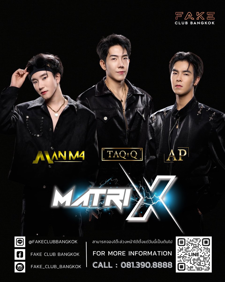 คืนวันเสาร์ แก๊งค์ “MATRIX” MC 3 หนุ่มหล่อเท่ห์ มาจัดแบบเต็มแม็ก ใครอยากมันส์ รีบเลย สุดแน่คืนนี้ ‼️ ใครยังไม่มีโต๊ะ จองโต๊ะกันได้เลย รับประกันความ เสว... 😱 ___________________________________________ #18AnniversaryFakeClub #FakeClubBangkok #FakeClubRatchadaSoi4 #LGBTQ+ #Chivas