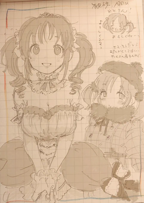 十時愛梨ちゃん