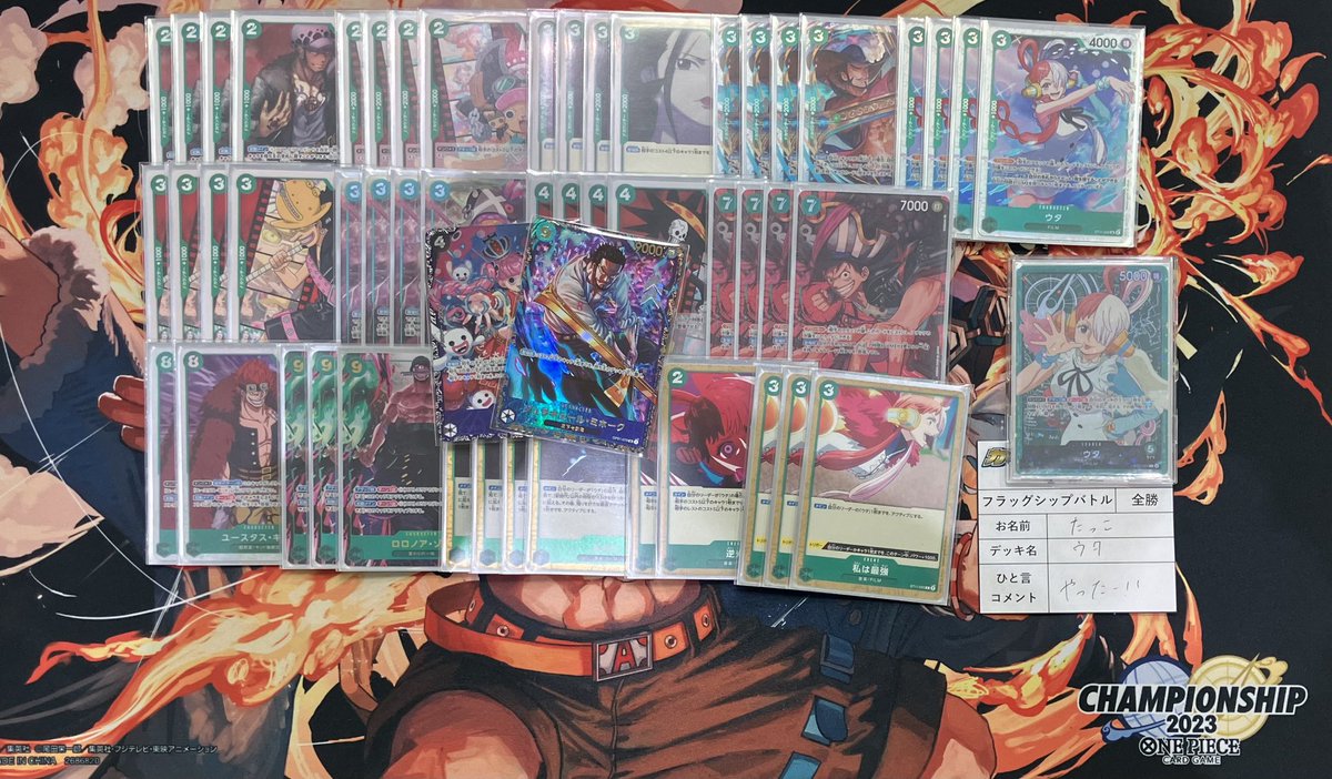 card_oroku's tweet photo. ＃ワンピースカード
＃フラッグシップ

本日のフラッグシップバトル

【全勝】

🏆たっこさん  ウタデッキ🎊

🏆ずっきーさん  カタクリデッキ🎉

でした👏
おめでとうございます🎈

ご参加ありがとうございました🙏
また次回もお待ちしております🙇‍♀️

＃カードスタジアム小禄店 https://t.co/FXReWaCUEW