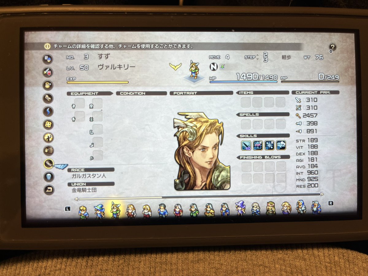 sprite502's tweet photo. INT、MNDカンストへ
うちのすずちゃんで検証
スナッチ5回目、レベル13スタート
リッチ、ヴ���ルキリー、ネクロマンサーでレベル上げるとどれくらい差が出るか

リッチ、INT998.MND941
ヴァルキリー、INT960.MND925
ネクロマンサー、INT996.MND937

♯タクティクスオウガリボーン https://t.co/LgtebEY63Z