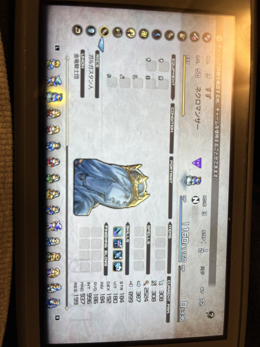 sprite502's tweet photo. INT、MNDカンストへ
うちのすずちゃんで検証
スナッチ5回目、レベル13スタート
リッチ、ヴ���ルキリー、ネクロマンサーでレベル上げるとどれくらい差が出るか

リッチ、INT998.MND941
ヴァルキリー、INT960.MND925
ネクロマンサー、INT996.MND937

♯タクティクスオウガリボーン https://t.co/LgtebEY63Z