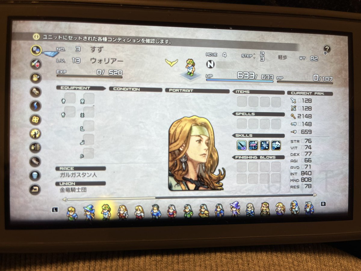 sprite502's tweet photo. INT、MNDカンストへ
うちのすずちゃんで検証
スナッチ5回目、レベル13スタート
リッチ、ヴ���ルキリー、ネクロマンサーでレベル上げるとどれくらい差が出るか

リッチ、INT998.MND941
ヴァルキリー、INT960.MND925
ネクロマンサー、INT996.MND937

♯タクティクスオウガリボーン https://t.co/LgtebEY63Z