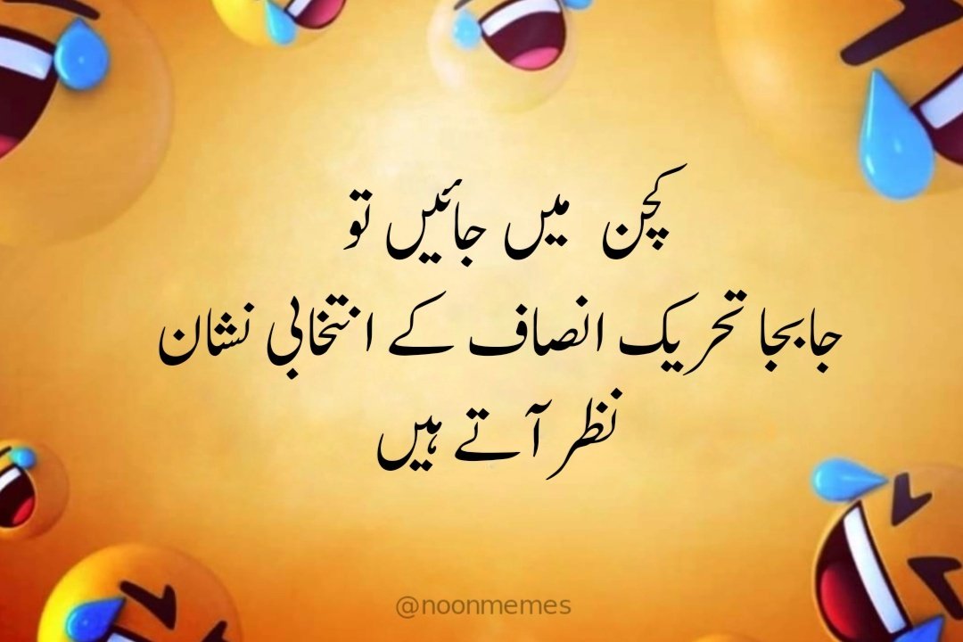 noonmemes's tweet photo. 🍆🫛🥕🥔🌽🌾🫑🥒😂🤣😆🌟⭐ https://t.co/BUJ8hN8t2a