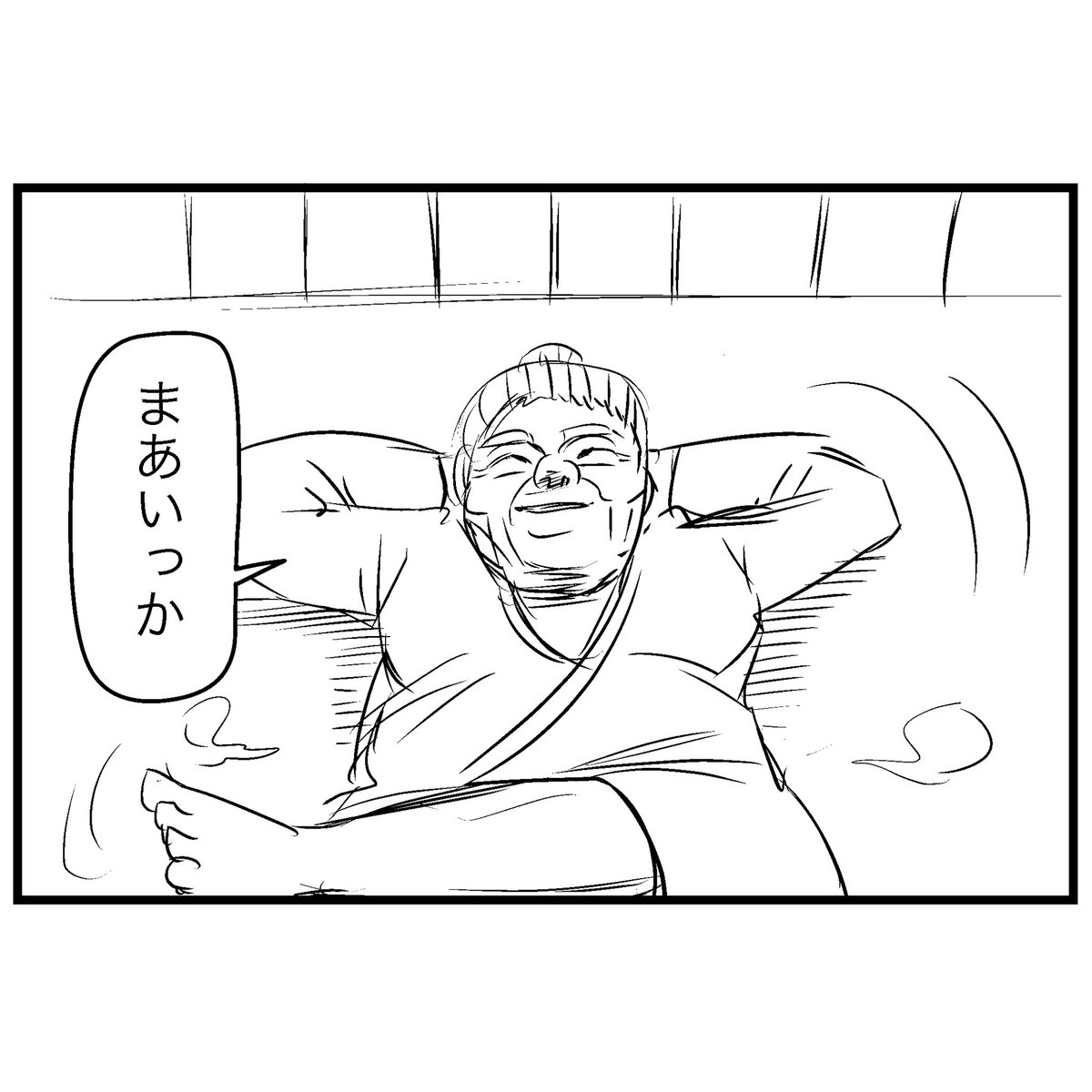 こぶとり爺さん