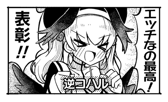 エ最表 #ブルアカ 