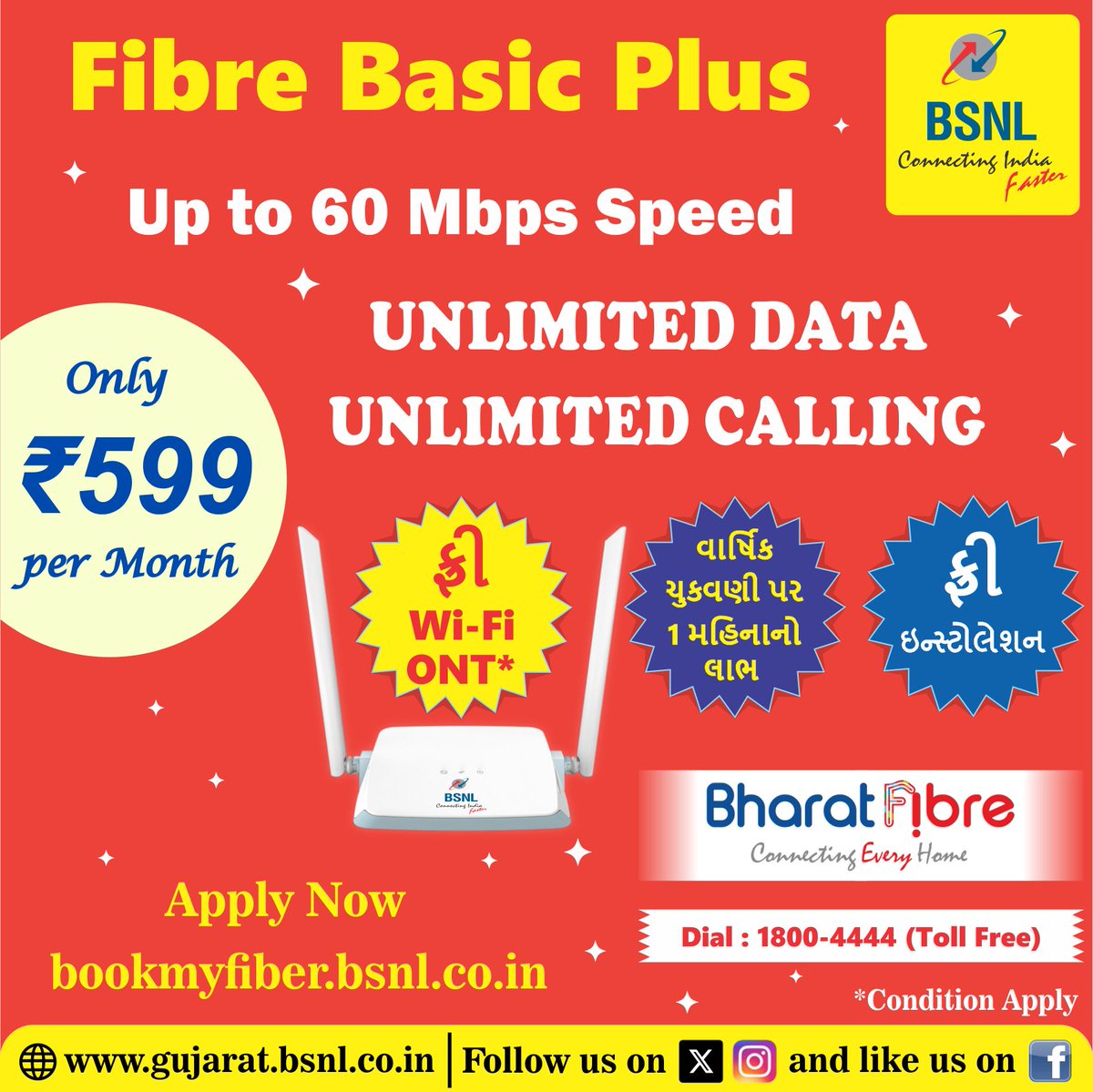 #BSNL Unlimited FTTH Plan@60 Mbps Speed.
#UnlimitedData, #UnlimitedCalling
@BSNLCorporate @CMDBSNL @CGM_GUJ_BSNL