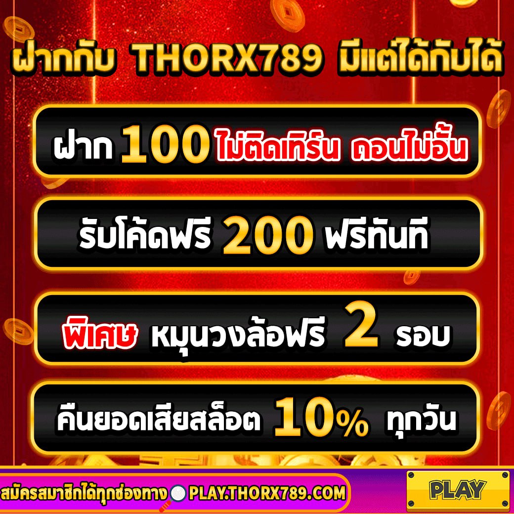 md_nu82830's tweet photo. 💥 ฝาก100ไม่ติดเทริน แถมคูปอง+กงล้อฟรี
💥 ไม่ได้ เรายินดีให้ประจาน

คลิกเลย https://t.co/F9PbUy1CzT
✅ลิงค์ https://t.co/RTjbfO5WZZ 

#รับงานราชบุรี #รับงานร้อยเอ็ด 
#ไซด์ไลน์ร้อยเอ็ด #รับงานดอนหัวฬ่อ #รับงานอมตะนคร #รับงานชลบุรี #กระบี่ #AV #วิจารณ์เสีย�� #นักธุรกิจ #รับงานชลบุรี https://t.co/fSVHXVbw6n