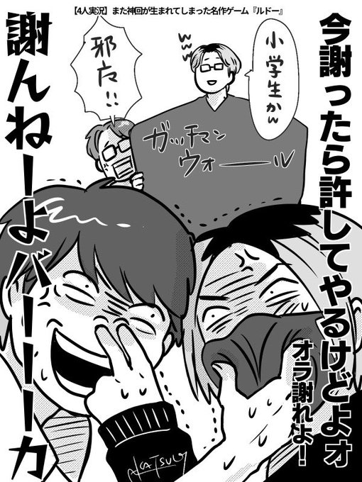 神回ルドー総評(イメージ) ※実際には鼻に指突っ込んでません