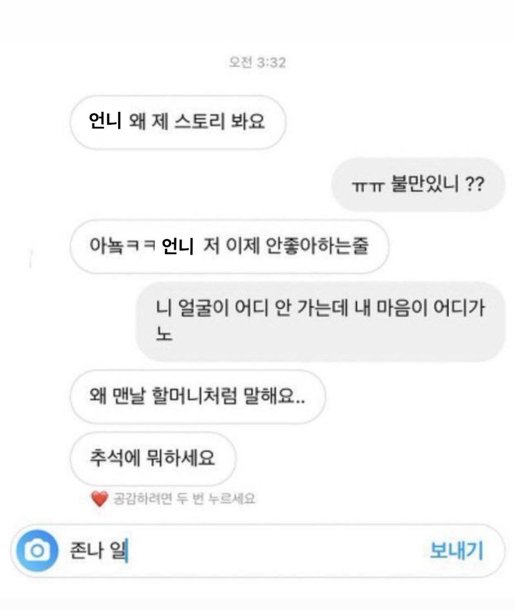 모래 tweet media