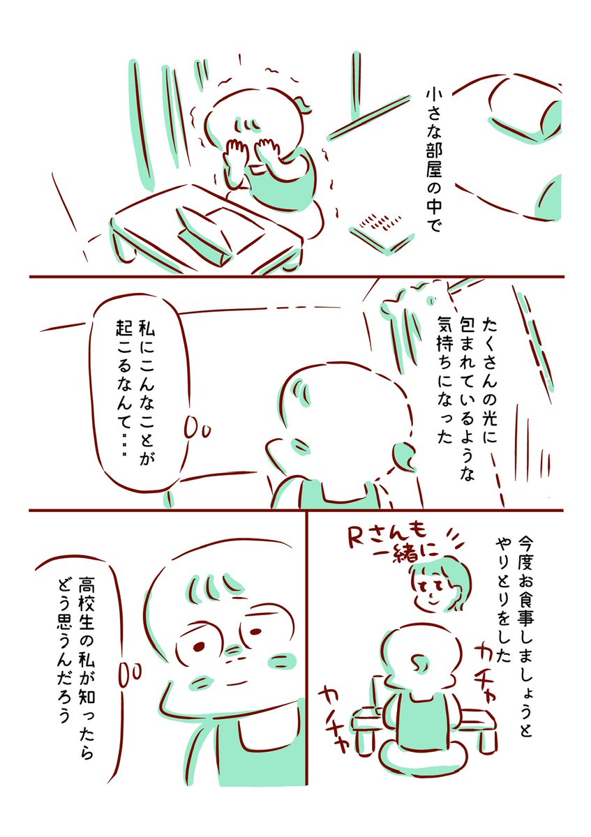 3/3 