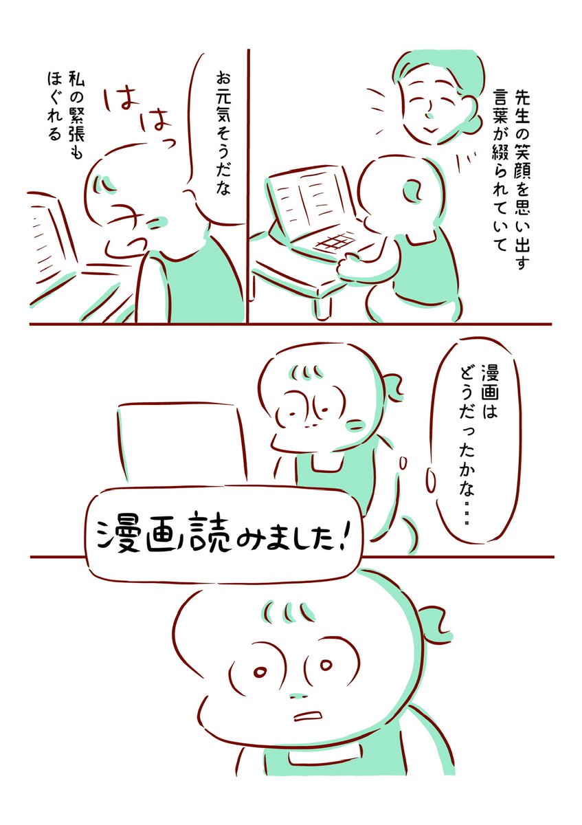 2/3 