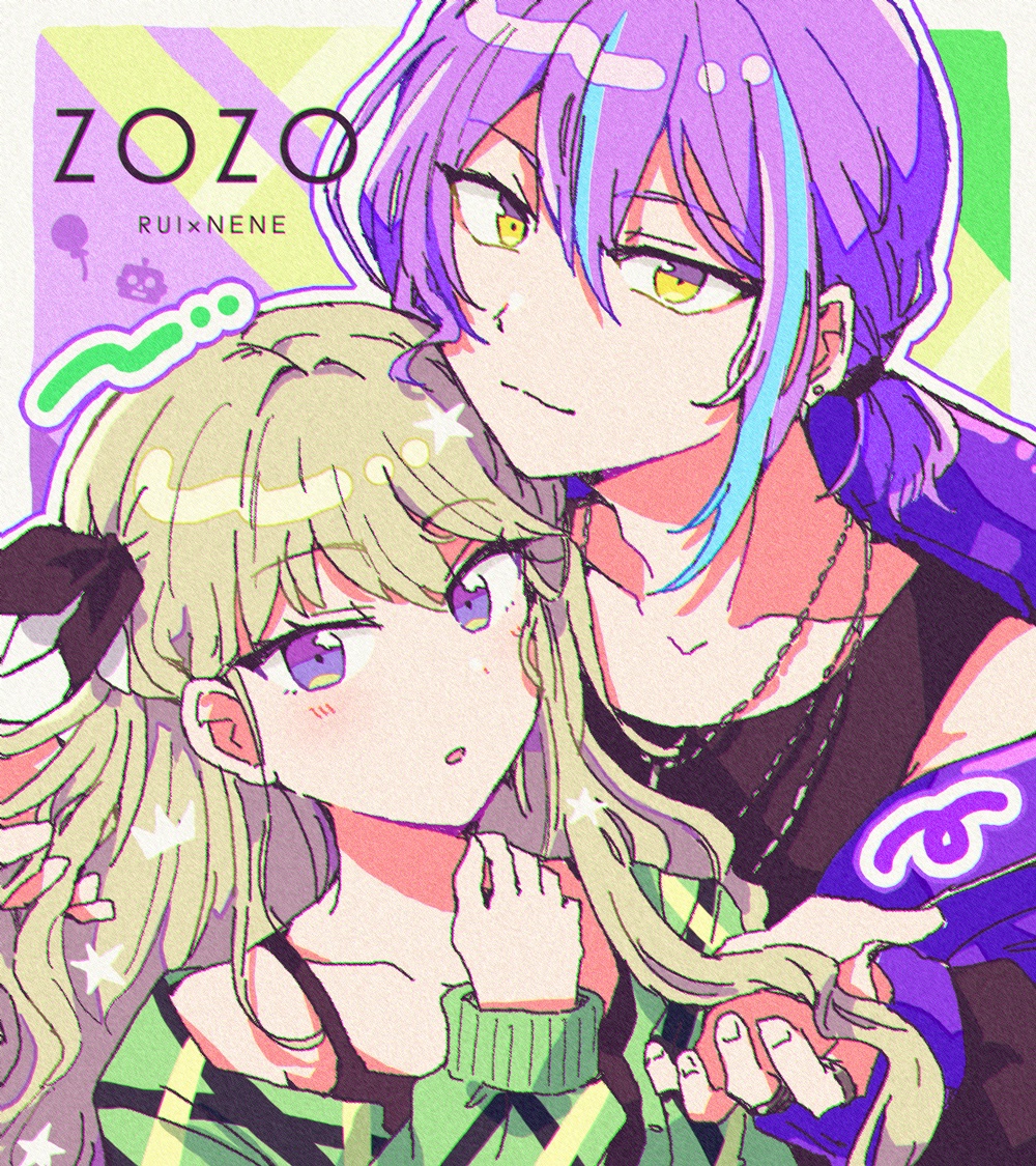 プロセカ ZOZOTOWN 1弾 司 えむ 寧々 類 匿名配送】ZOZO コラボ