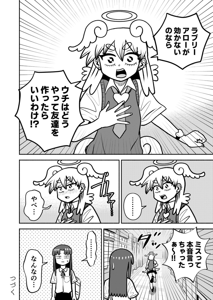 4/4