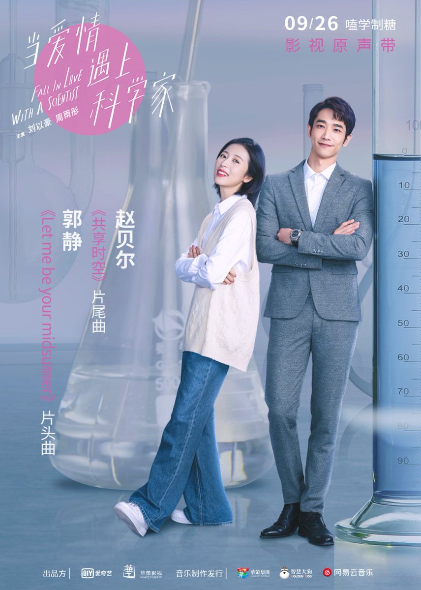 K_dramas_C's tweet photo. Buenos días tengan ustedes. ☺️
Como sigo sin encontrar nuevo drama que me emocione, voy entre replay y buceo en la deep dramaland.
Así estoy probando #FallinLovewithaScientist.
Me encanta #JasperLiu y ella, pero juntos aún me cuesta un pelín, no sé porqué. Avancemos y veamos... https://t.co/3J6nlsfU7Z