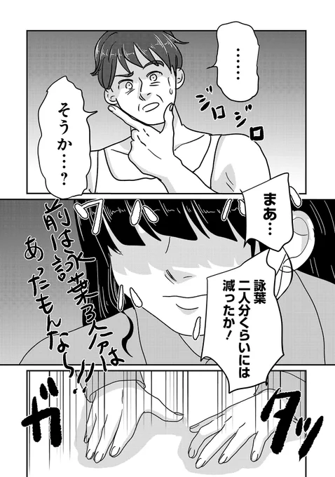 6/8