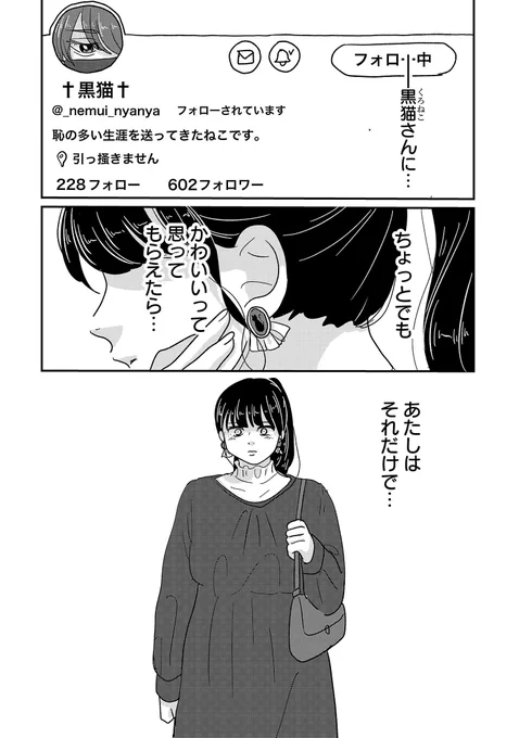 7/8