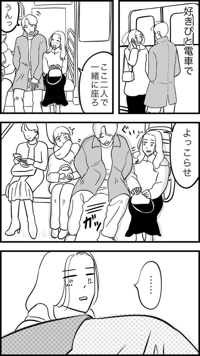 百年の恋も冷める瞬間  #漫画が読めるハッシュタグ