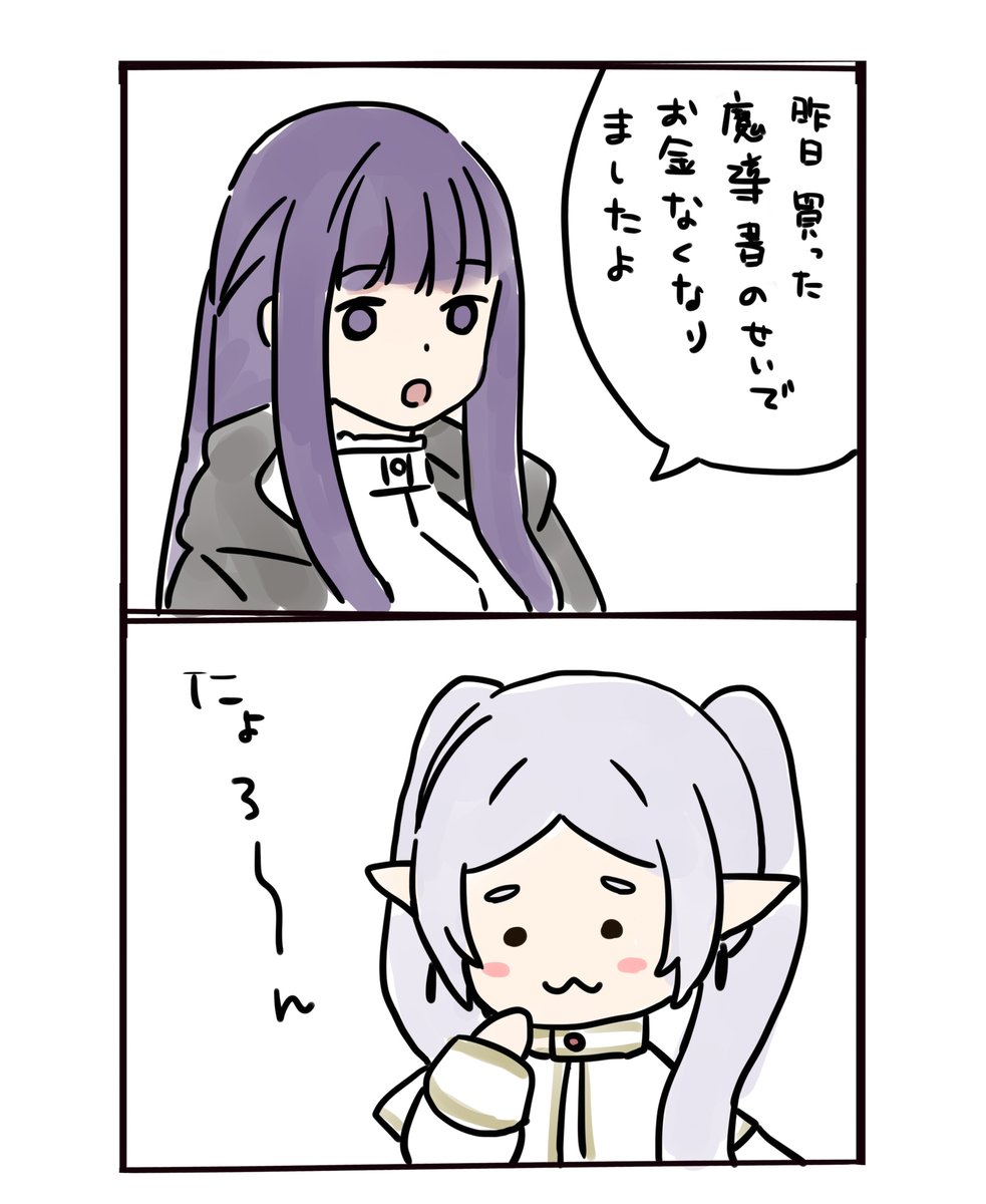 そーそーのにょろーれん