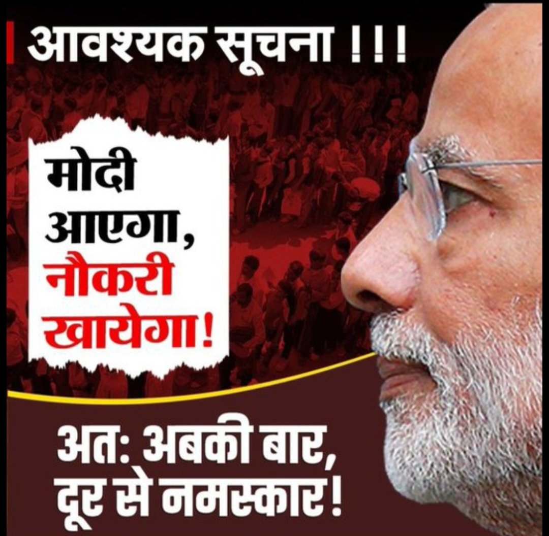 GauravKaushikRG's tweet photo. #IncreaseRailwayALPVacancy
IncreaseRailwayALPVacancy
❌2019 - 00 posts
❌2020 - 00 posts
❌2021 - 00 posts
❌2022 - 00 posts
❌2023 - 00 posts
🔥2024 - 5,696 posts only
#IncreaseRailwayALPVacancy
After 6 year... 5696 ALP posts only...
@narendramodi @PMOIndi @AshwiniVaishnaw https://t.co/WFCQFVXCoz