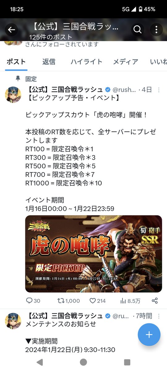 buchi______'s tweet photo. @rushsangoku https://t.co/caDnqKcObH