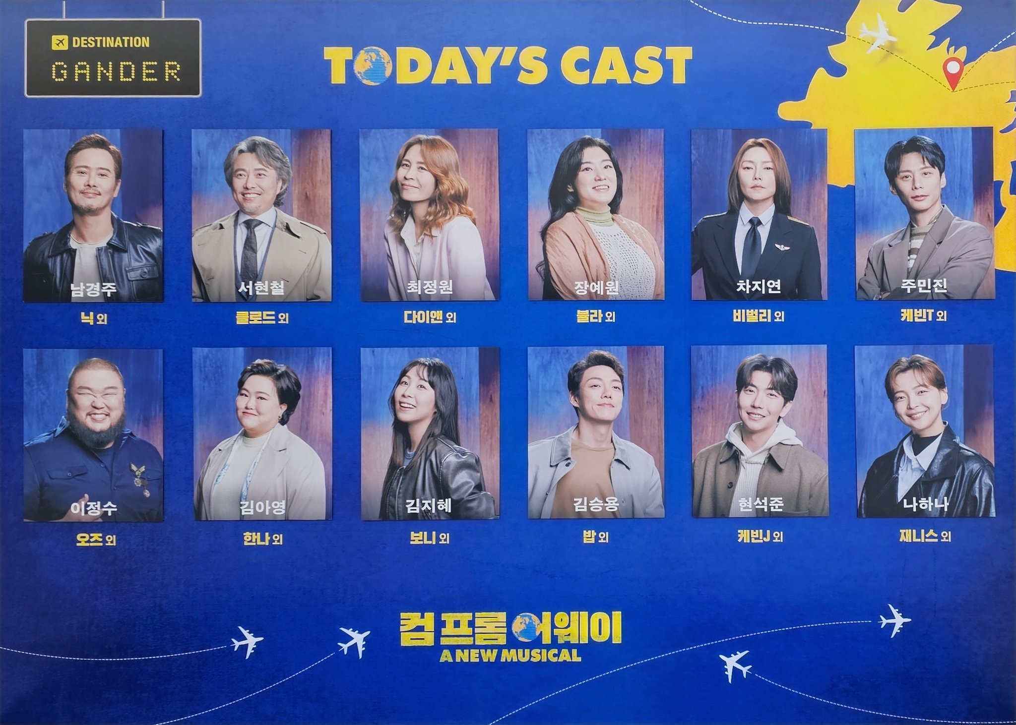 컴911 이미지