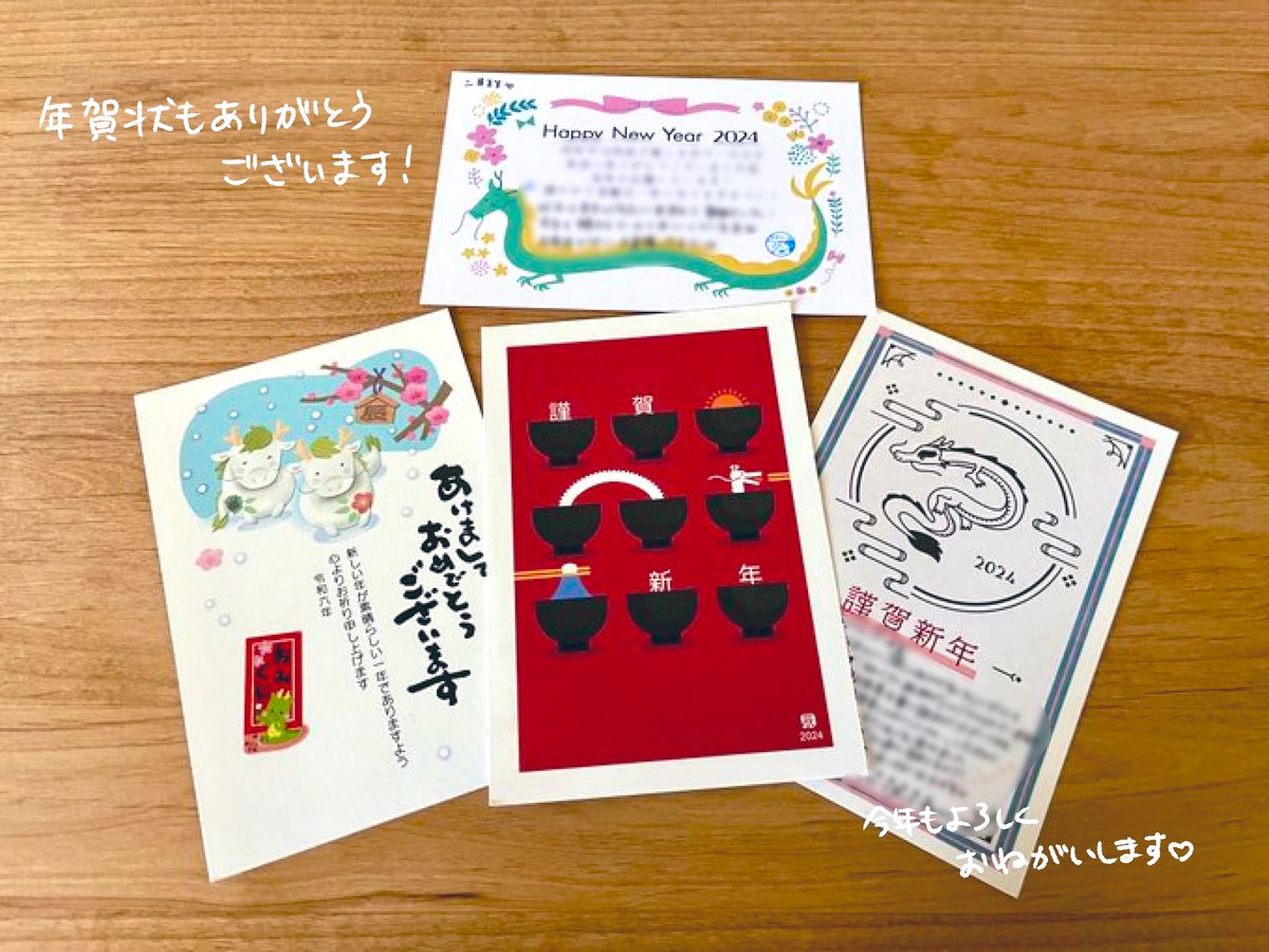 お手紙とプレゼントそして年賀状編集部さんから転送して頂きました!ありがとうございます🥲🩵力になる〜!6話作業も頑張ります! 
