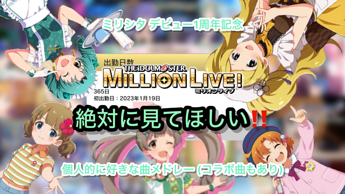 かじゅ tweet media