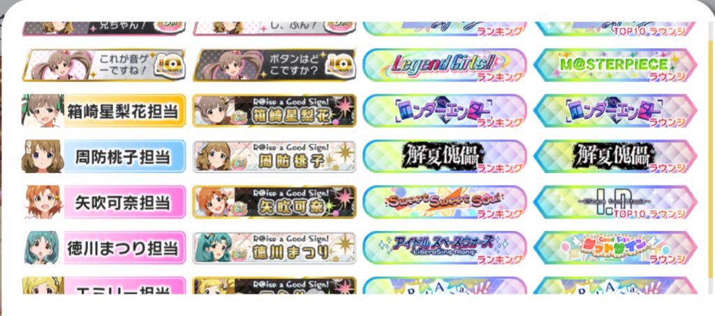 かじゅ tweet media