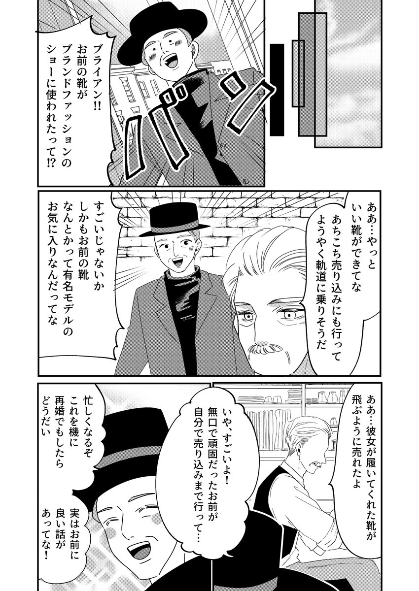 11/11 