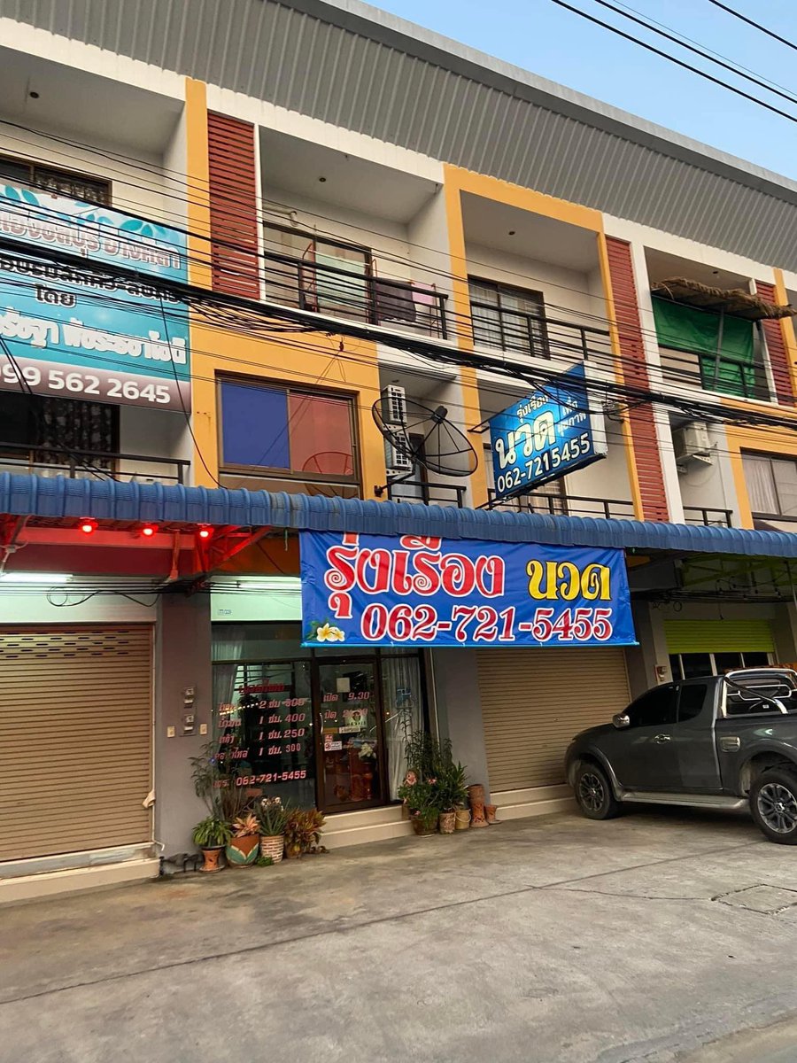 nuadrungrueng's tweet photo. ขออนุญาตินะคะ ประกาศด่วนจากทางร้านค่ะ รับสมัครพนักงานนวดนะคะ
คุณสมบัติ
- ผู้หญิง อายุไม่เกิน 45 ปี 
- มีใบอนุญาตในการนวด
 รายละเอียดอื่นๆหากสนใจ รบกวนเข้าไปที่ร้านหรือ
สามารถโทรติดต่อสอบถามได้ที่ 084-6246045
 #นวดชลบุรี #นวดบางแสน #นวดน้ํามัน #นวดผ่อนคลาย #ชลบุรี #นวดอ่างศิลา https://t.co/7b9eyDasuo