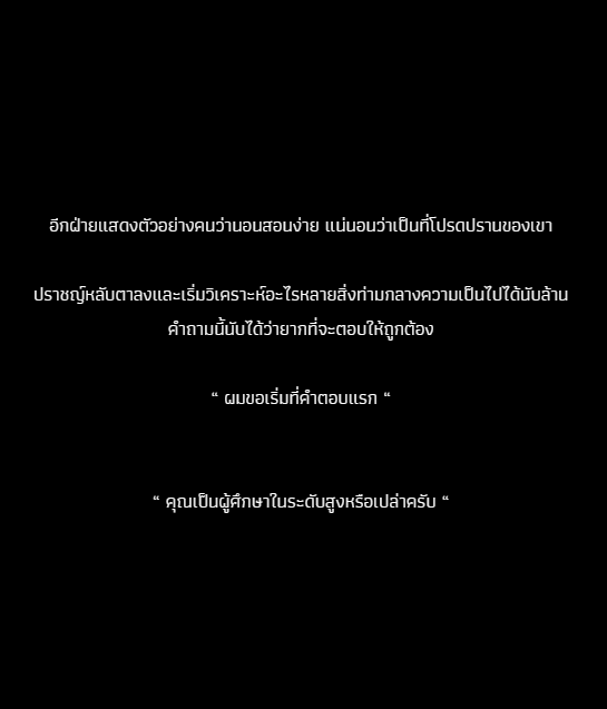 ⚕️Eijifumio Shigeru 💉(Activeไม่เป็นเวลาคับผม) tweet media
