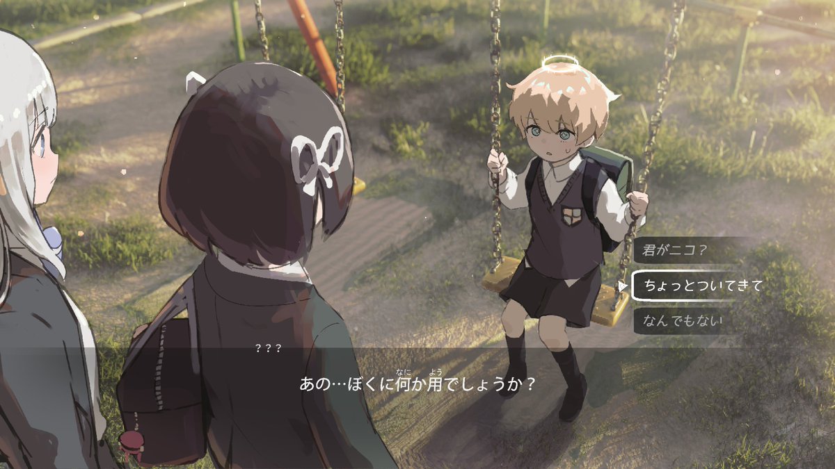 HOSHIBACKYARD's tweet image. 天使の環をもつ少年 #遺失物統轄機構