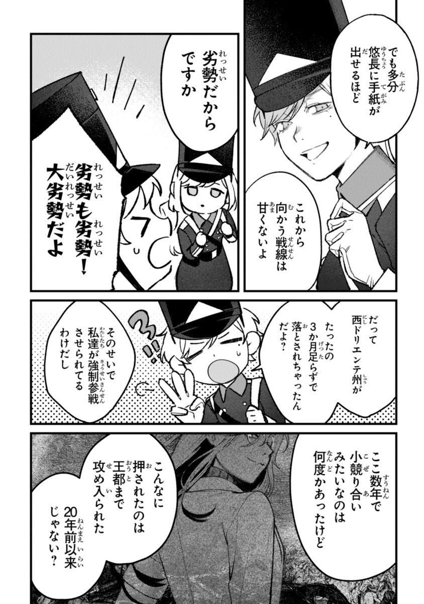 (2/10) 