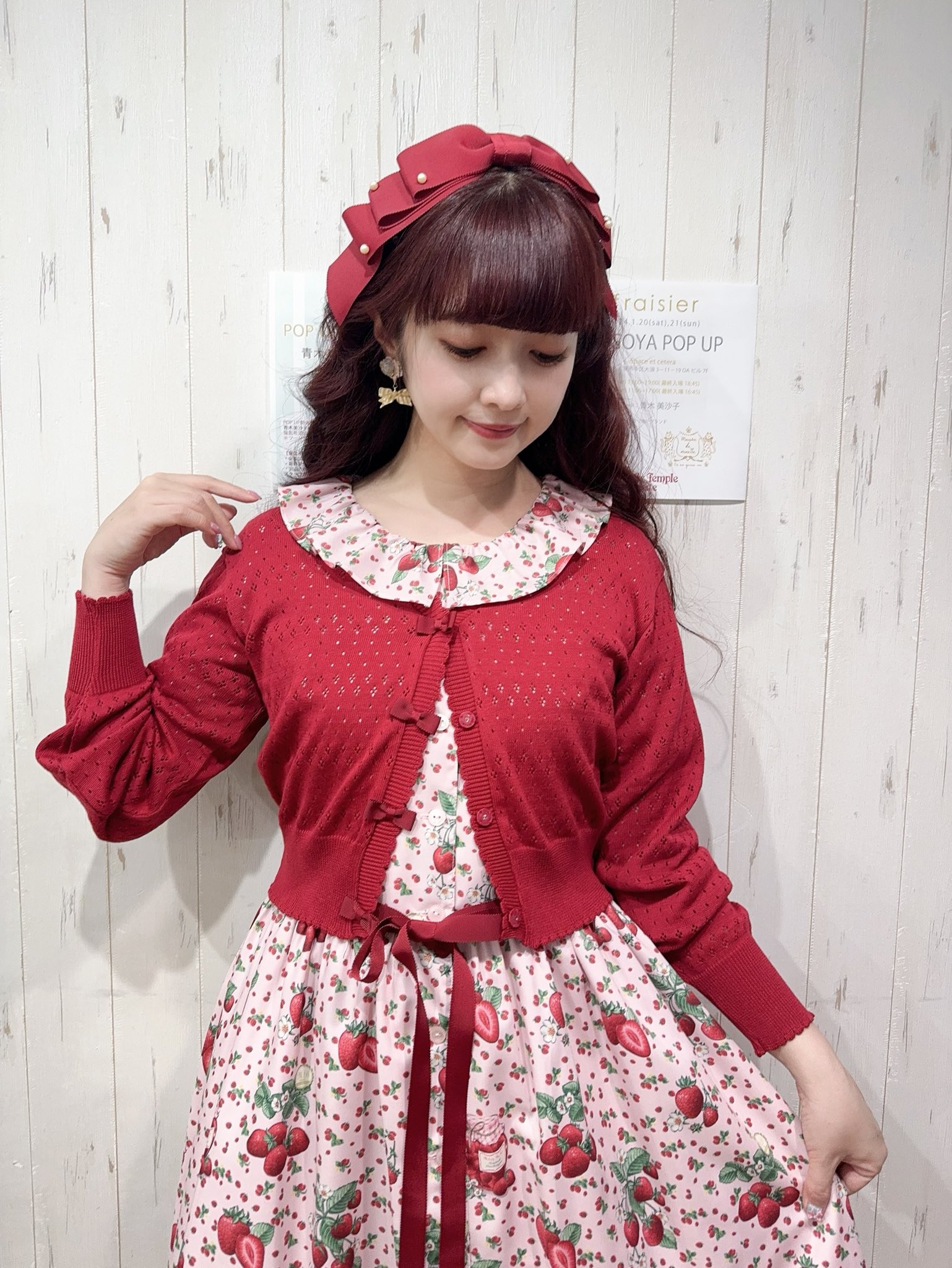 青木美沙子💕Aoki Misako on X: 青木美沙子💕Aoki Misako on X: